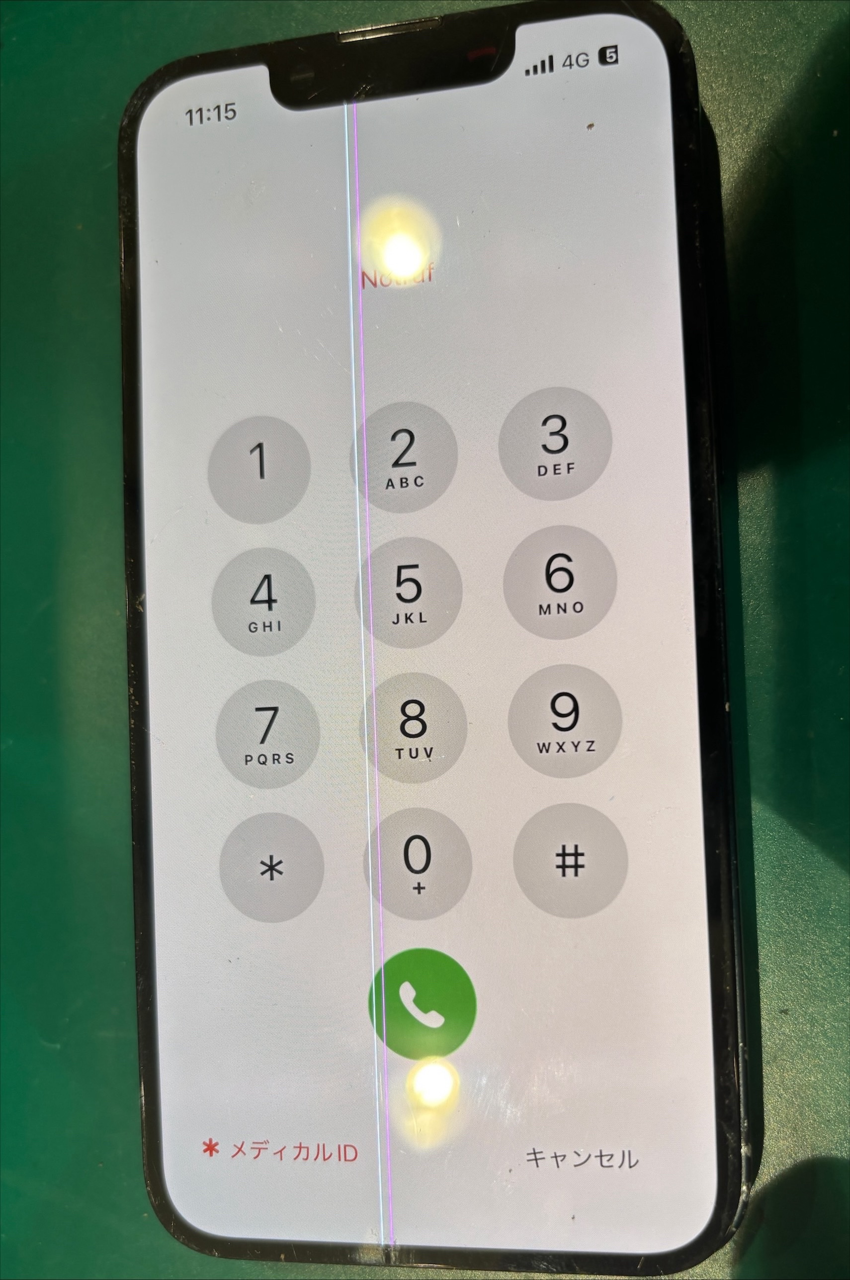iPhone 13 miniの画面表示不良は画面交換で改善できる？症状と修理事例をご紹介！